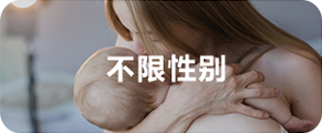 成都育兒嫂培訓